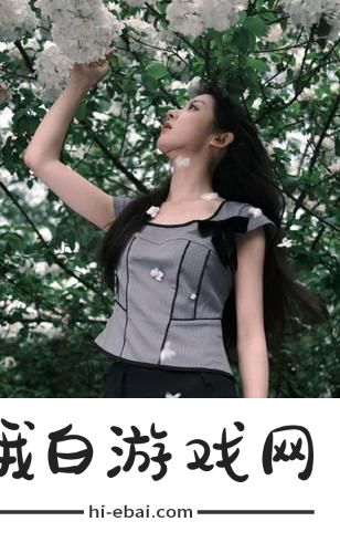 女婿又大又长忘不了怎么办