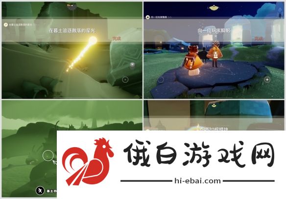 《光遇》2024.7.16每日任务怎么完成