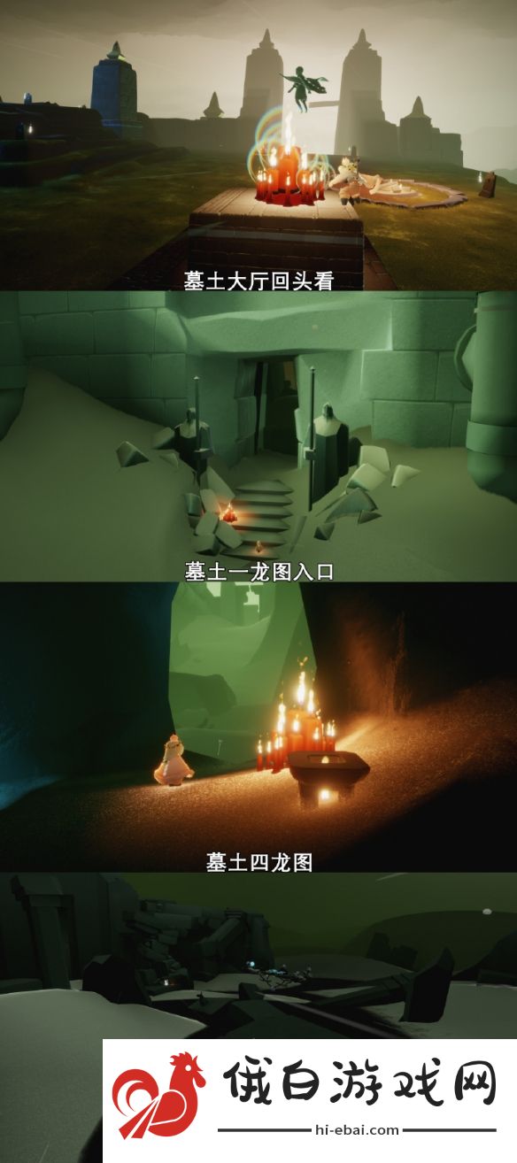 《光遇》2024.7.16每日任务怎么完成