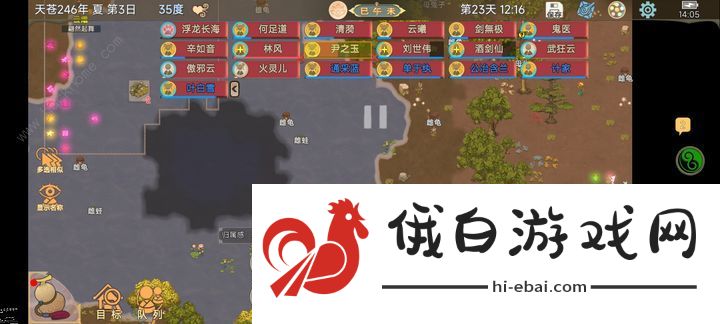 了不起的修仙模拟器怎么开局让元神入队 开局元神入队教程图片3