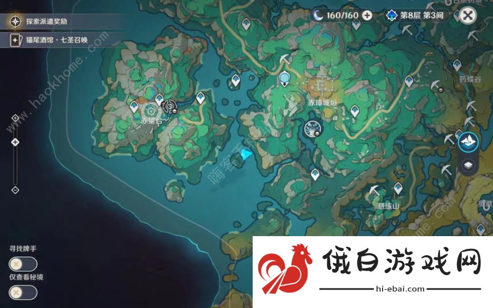 原神沉玉谷隐藏宝箱在哪 沉玉谷隐藏宝箱具体位置详解图片1
