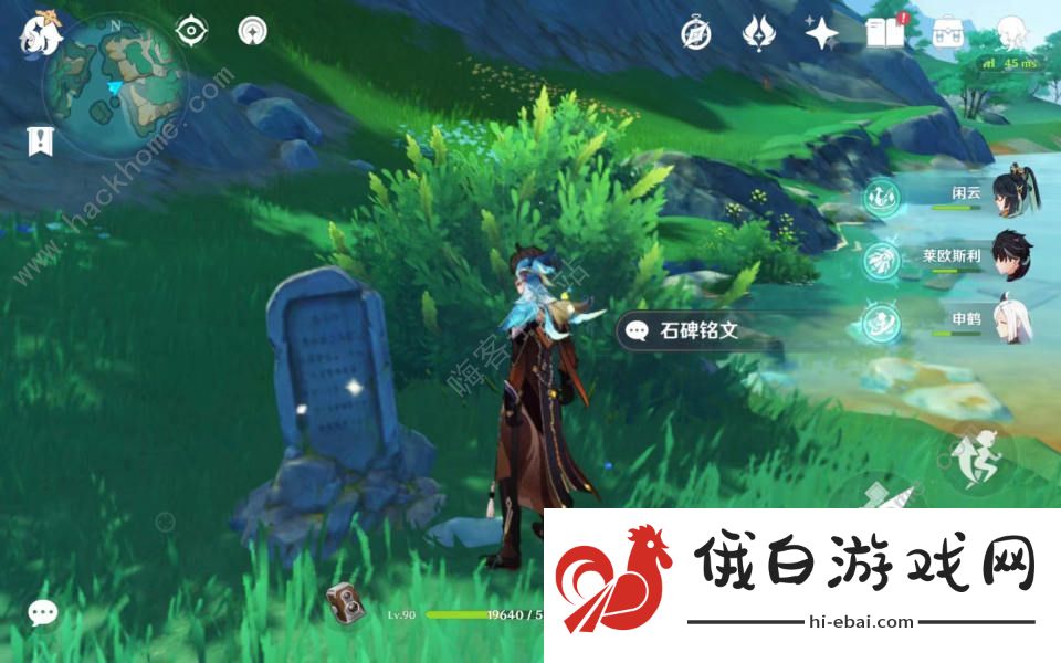 原神沉玉谷隐藏宝箱在哪 沉玉谷隐藏宝箱具体位置详解图片3