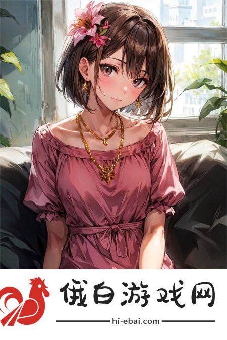 写给一个奥兰人