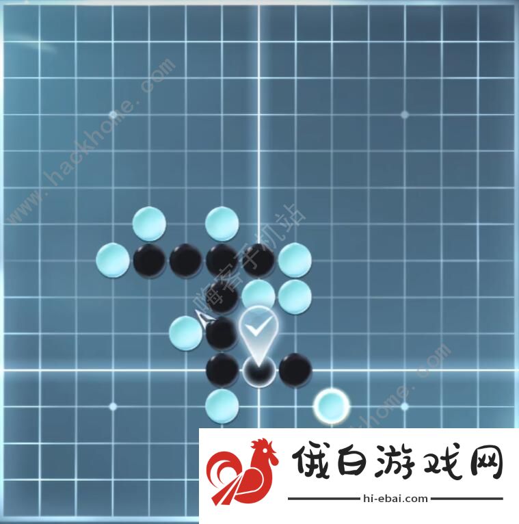 逆水寒手游五子棋残局十二怎么过 五子棋残局十二通关攻略图片5