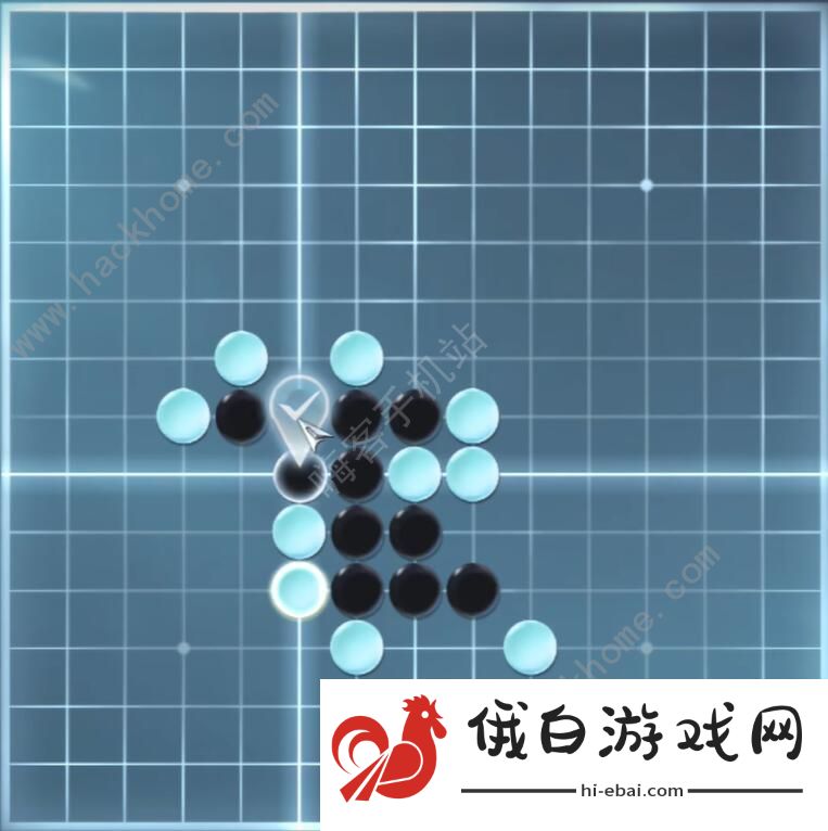 逆水寒手游五子棋残局十二怎么过 五子棋残局十二通关攻略图片6