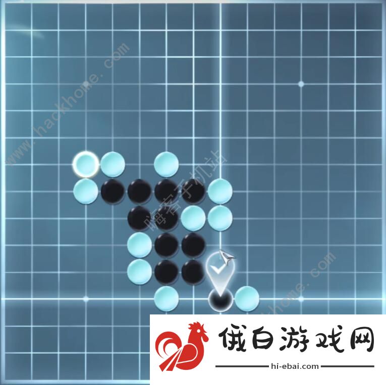 逆水寒手游五子棋残局十二怎么过 五子棋残局十二通关攻略图片7