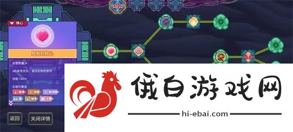 生物原型子嗣**流站桩挂机流攻略