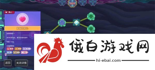 生物原型子嗣**流站桩挂机流攻略