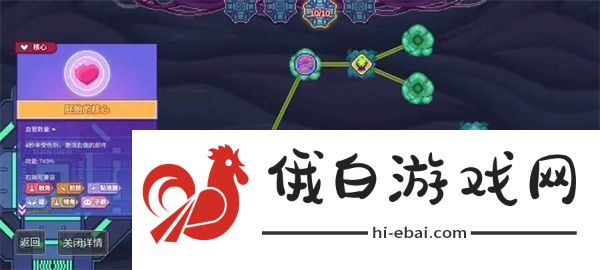 生物原型子嗣**流站桩挂机流攻略