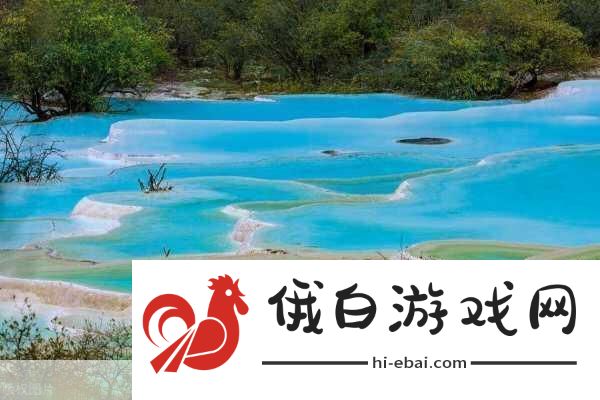 黄龙风景区溪水潺潺的秘密