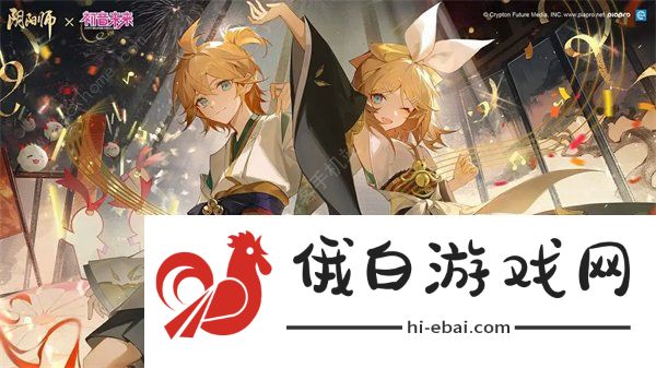 阴阳师初音未来联动什么时候开始 联动初音未来活动开启时间介绍图片5