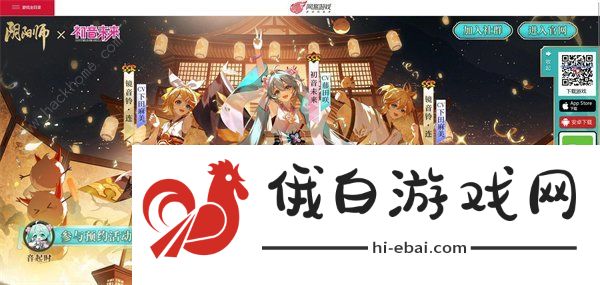 阴阳师初音未来联动什么时候开始 联动初音未来活动开启时间介绍图片7