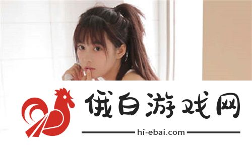 美国人与动物胶配方大全
