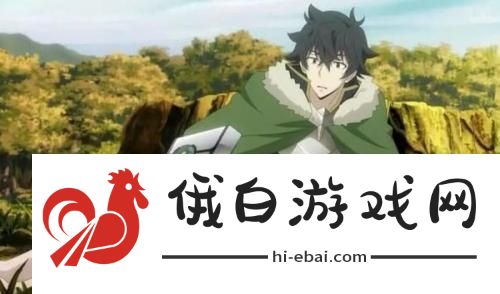 异世界勇者暗牧开荒攻略
