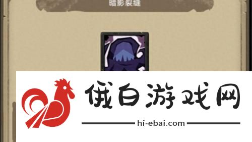 异世界勇者暗牧开荒攻略