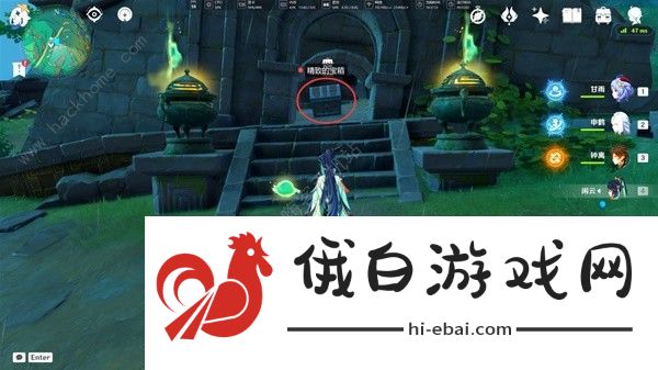 原神赤璋舆图怎么用 赤璋舆图古城垣钥匙使用攻略图片5
