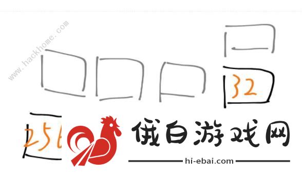 未定事件簿512合成攻略 512怎么快速合成图片1