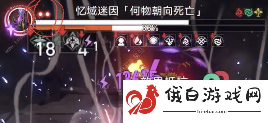 崩坏星穹铁道转阶段奥迹留存攻略 转阶段奥迹留存怎么弄图片2