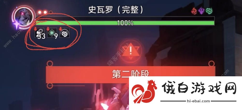 崩坏星穹铁道转阶段奥迹留存攻略 转阶段奥迹留存怎么弄图片5