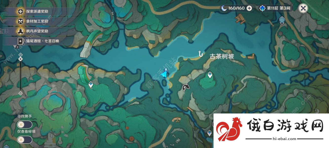 原神香莙梦成就怎么得 4.4仙人游庄隐藏任务完成攻略图片1