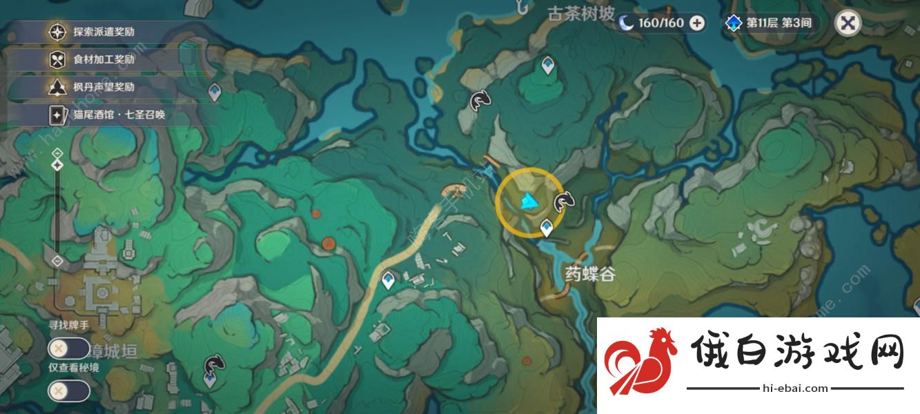 原神香莙梦成就怎么得 4.4仙人游庄隐藏任务完成攻略图片4