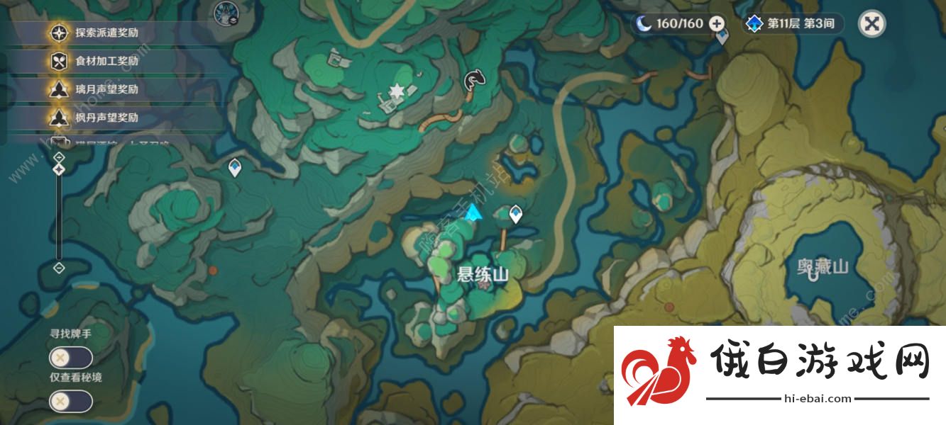 原神香莙梦成就怎么得 4.4仙人游庄隐藏任务完成攻略图片10