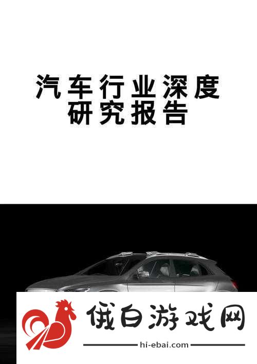 关于