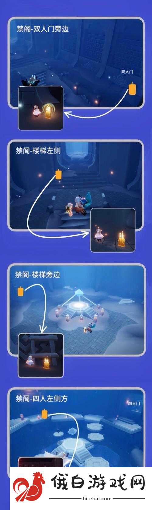 光遇7月14日每日任务详解