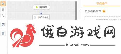 成免费的crm动图教学