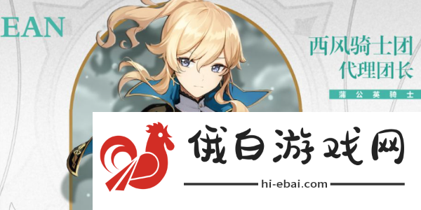 原神琴武器最佳选择2024
