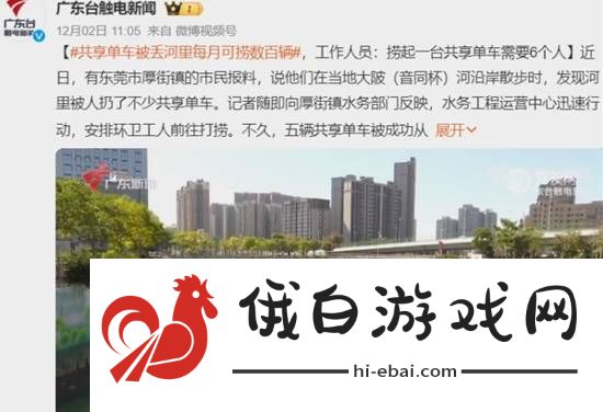 极乐软件园