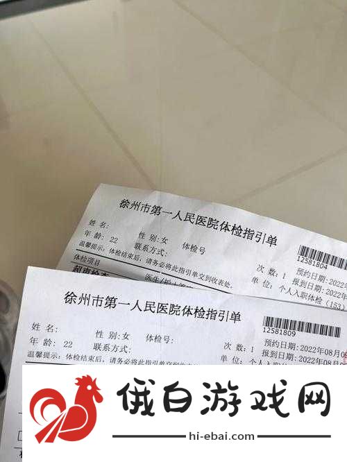 小雨去医院面试体检被老医生