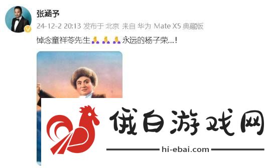 极乐软件园