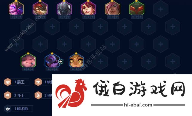 金铲铲之战天选福星八斗龙女怎么出装 天选福星八斗龙女阵容搭配推荐图片2