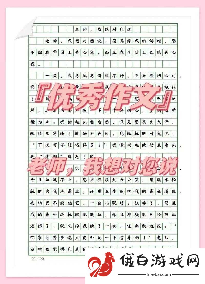 小扫货