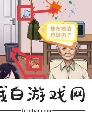 怪谈研究所照顾好奶奶怎么通关照顾好奶奶通关方法