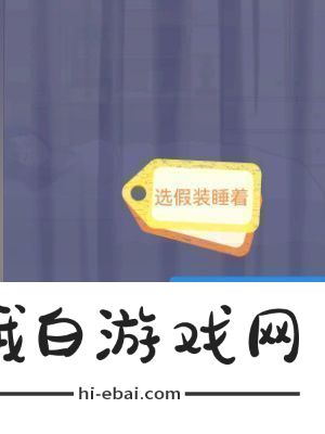 怪谈研究所照顾好奶奶怎么通关照顾好奶奶通关方法