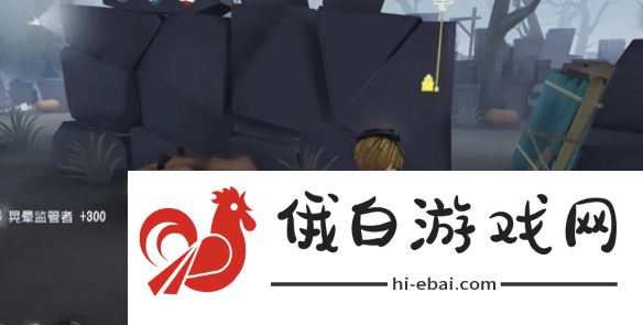 第五人格喧嚣怎么溜