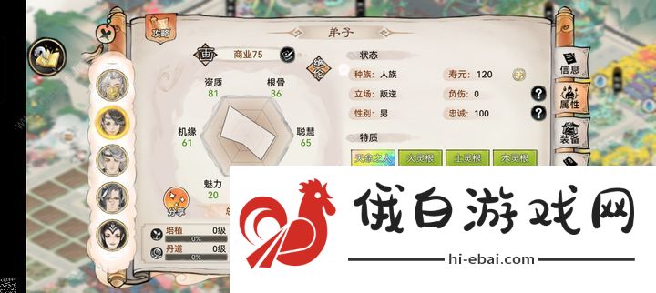 最强祖师九转金丹怎么用 九转金丹绝伦弟子使用攻略图片1