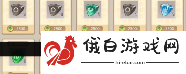 西普大陆技能石获得方法