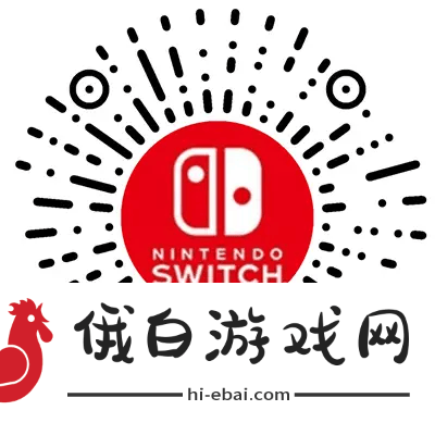 国行Nintendo