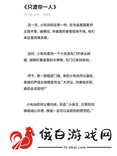 异地见面后