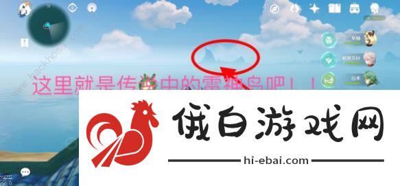 原神怎么快速达到雷神岛 雷神岛速到方法图片2