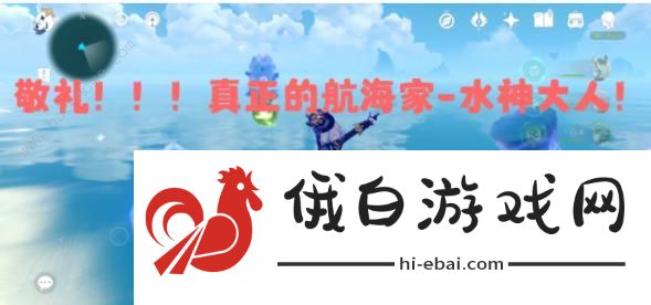 原神怎么快速达到雷神岛 雷神岛速到方法图片5