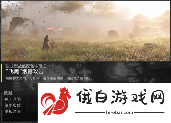 绝地潜兵2武器配装推荐 最厉害武器有哪些图片6