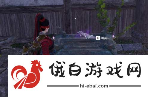 永劫无间货郎位置指引