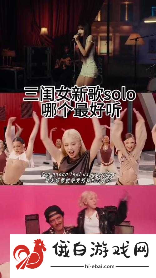 欧美
