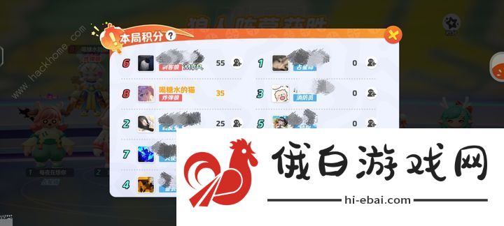 元梦之星谁是狼人怎么玩 谁是狼人获取技巧图片2