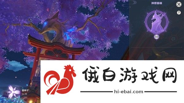 原神供奉奖励有哪些 供奉系统奖励盘点图片7