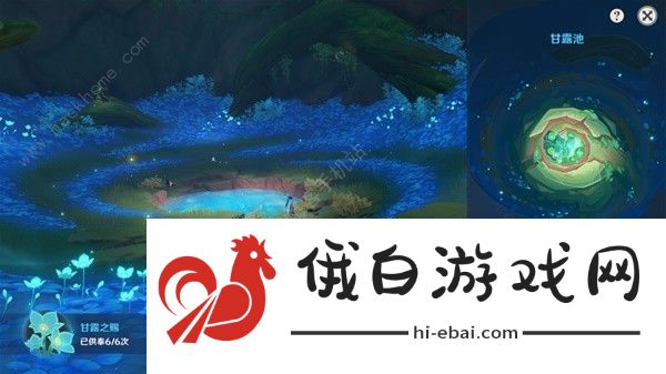 原神供奉奖励有哪些 供奉系统奖励盘点图片14